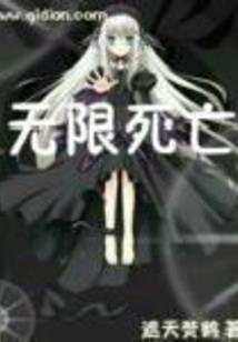 校草心尖宠：人鱼丫头，乖一点