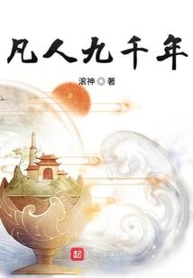 撩人邪尊