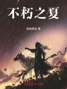 圣符医师