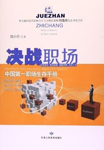 王爷的王妃眼睛开挂了