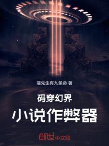 旋风管家