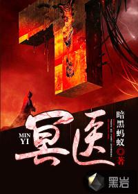 忠犬将军的小魔妻