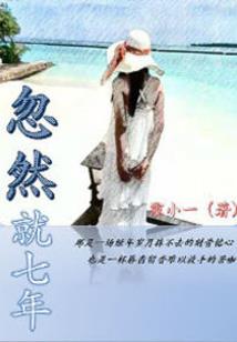 混元仙王