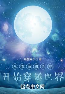 文科生丶走你