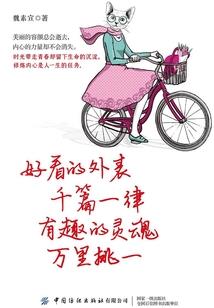 抱养女的童年