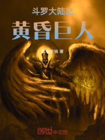 轶师：记录师传