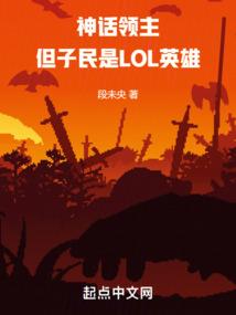 盛景梨园