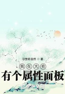 召使