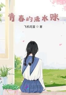 可能恋你已深(合作)