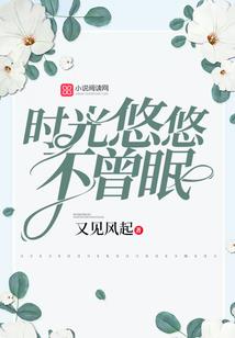 谜案重现