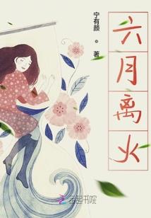 你想的那个人