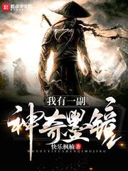 凤凰涅槃恶魔千金归来