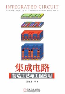 诡异之罪