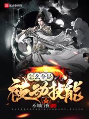 万水千山终是你