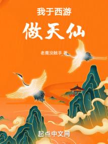 中界之园