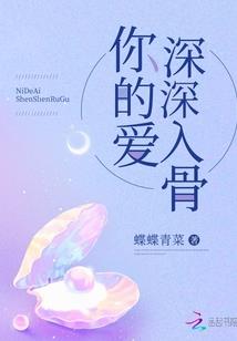 隐婚娇妻：老公，心尖宠