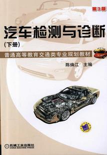 索尼雷斯之猩红之月