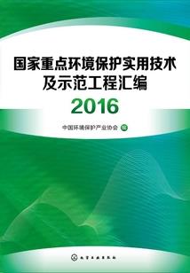 王伦颜你死定了