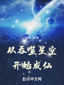 飞之梦想