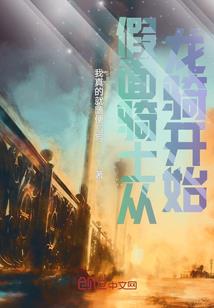 男神老公不好追