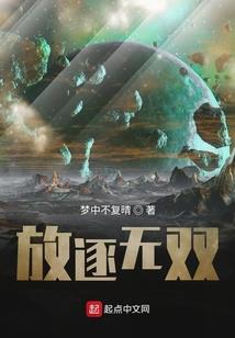 重生之向完美进化