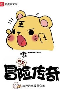 残玄杖月恋