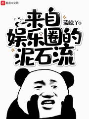 心花录放