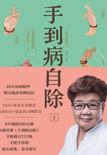 寻亲王妃