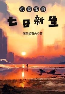 都市吞天仙帝