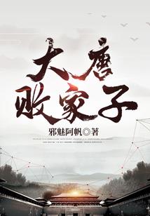 凤逆天下魔王妖妃