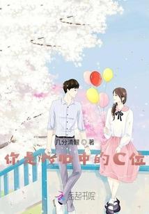 女巫是萝莉