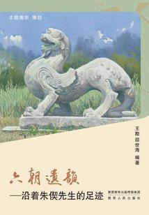 艾斯兰登异闻录