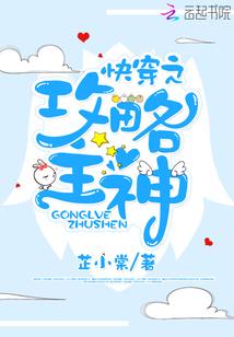 贴身娇妻养成记