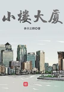 剑与火与绝地武士