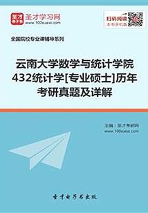 徒弟等等为师啊