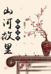 守望者守望着