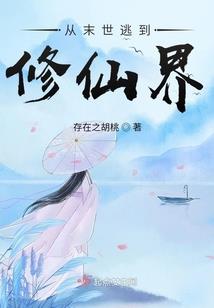 世界，我在乎么