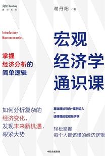 奈何纷飞雪似血