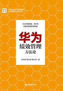 母貂送子