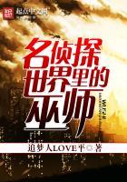 懵懂女孩的王子殿下