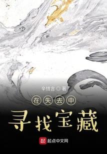 神仙回收员