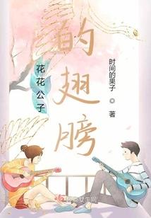 穿书之海王的鱼糖快炸了