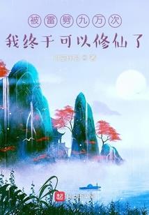 腹黑王爷痞子王妃