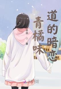 我的恶魔基因