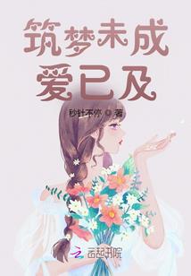 极限进行时