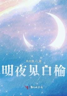 迷心城
