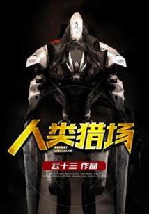 都市风云转