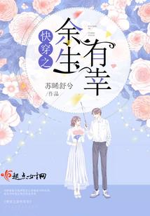 美玉的爱与别人不同