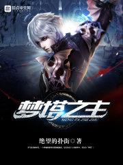 星球恋人