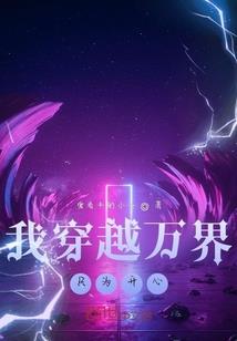 我们同样都在乎的